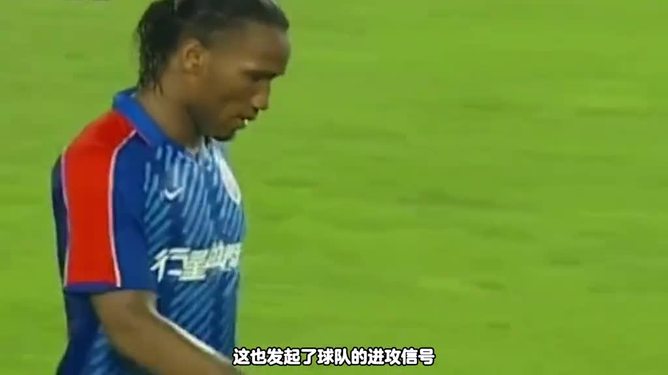 kaiyun官网登录入口 德罗巴回归赛场，战术调整首场状态亮眼，西班牙队观众沸腾！