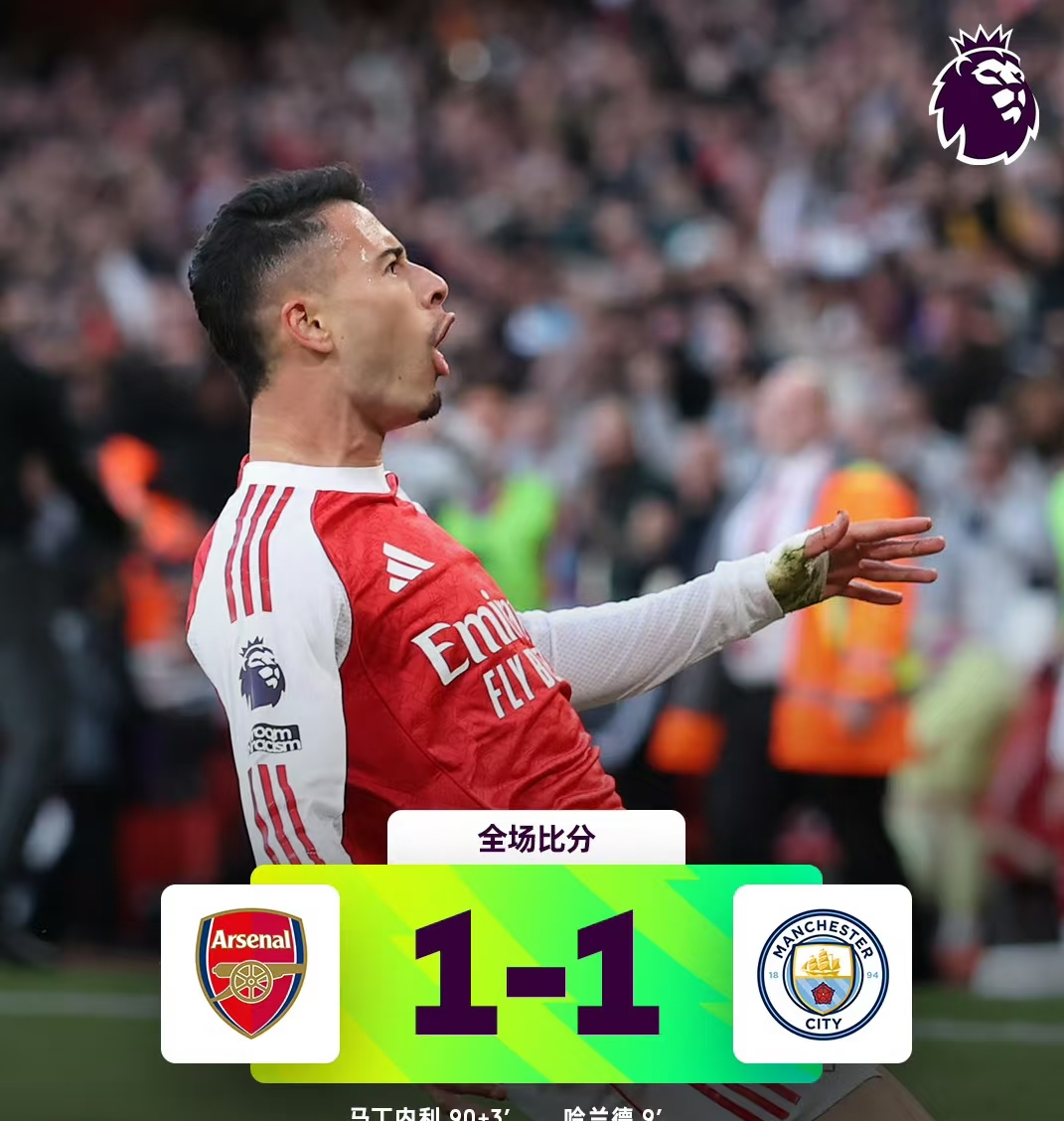 开云体育赛事直播包含转折点！阿森纳官宣签约，德甲冲刺阶段攻防权衡，底气十足，年轻球员得到机会的词条